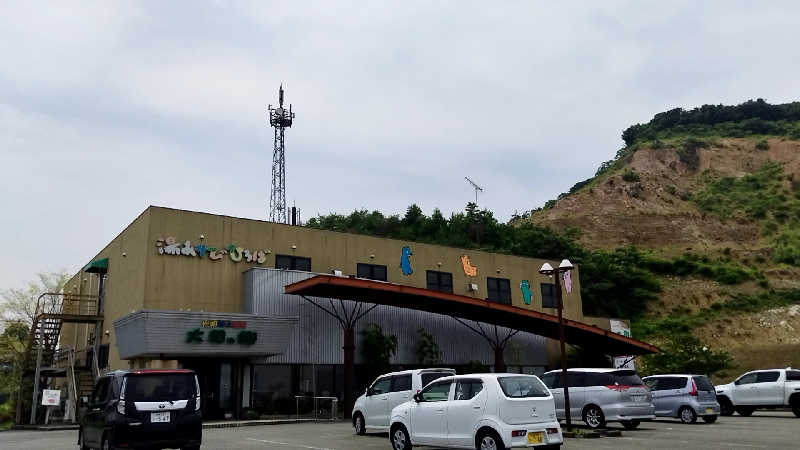 えーきち。さんの湯あそびひろば 大和の郷のサ活写真