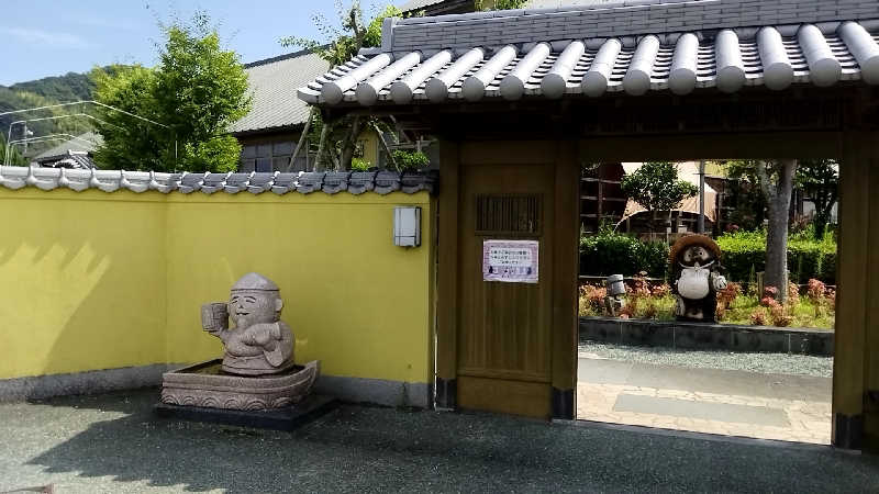 えーきち。さんの天然温泉えびすの湯のサ活写真