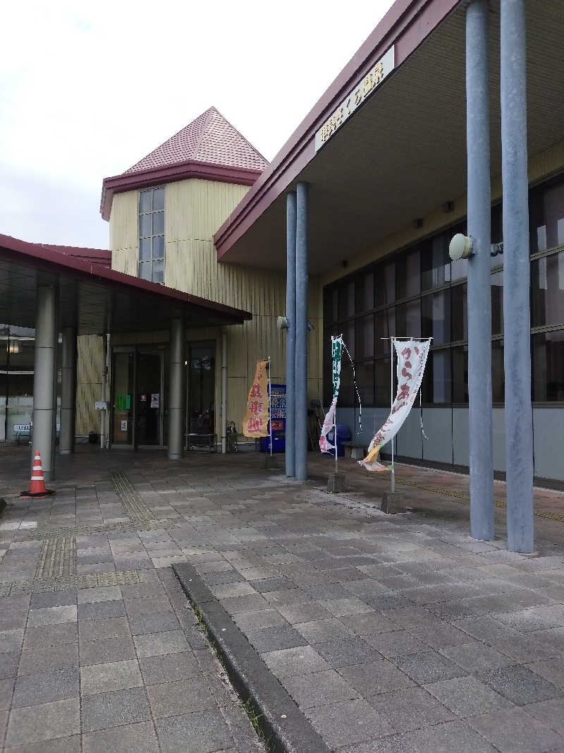 えーきち。さんの串良さくら温泉のサ活写真