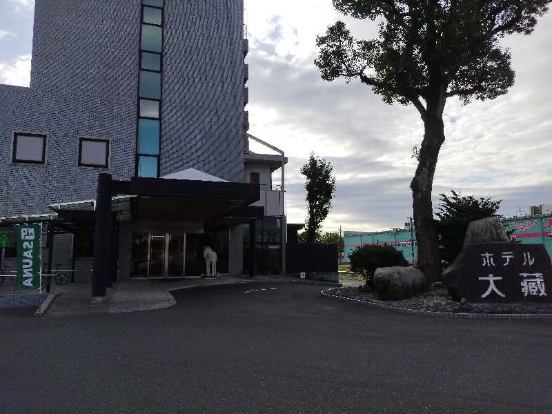 えーきち。さんのホテル大藏のサ活写真