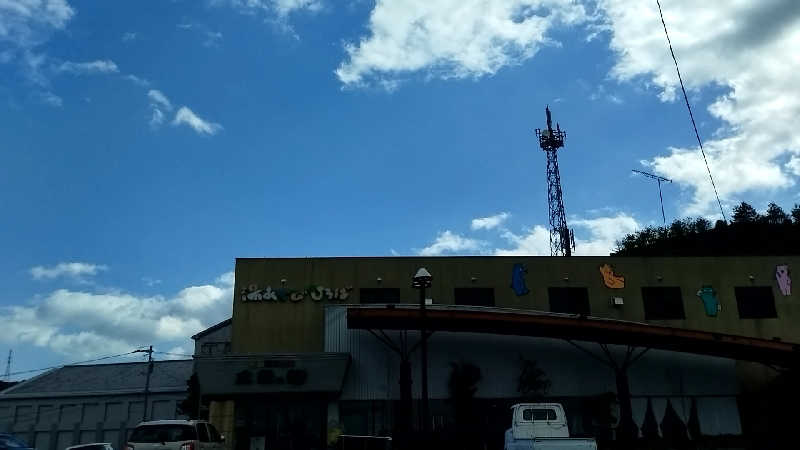 えーきち。さんの湯あそびひろば 大和の郷のサ活写真