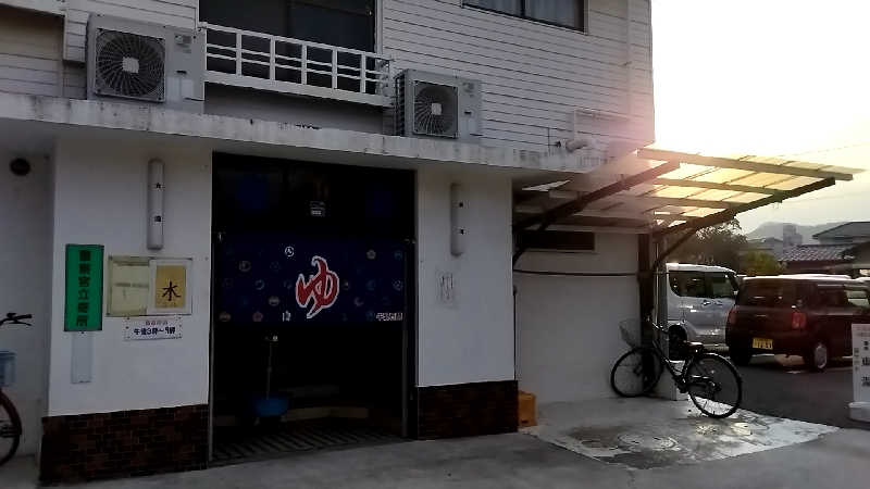 えーきち。さんの東湯のサ活写真
