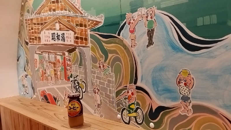 えーきち。さんの昭和湯のサ活写真