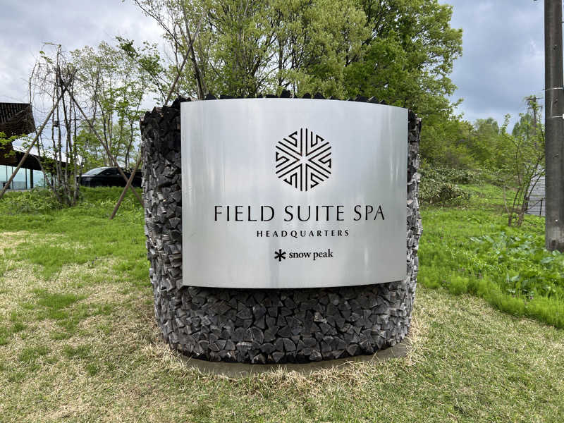 涼しき方さんのSnow Peak FIELD SUITE SPA HEADQUARTERSのサ活写真