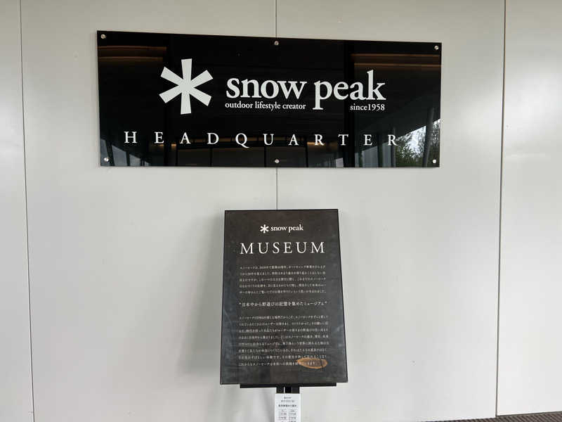 涼しき方さんのSnow Peak FIELD SUITE SPA HEADQUARTERSのサ活写真