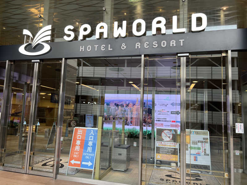 涼しき方さんのSPAWORLD HOTEL&RESORTのサ活写真