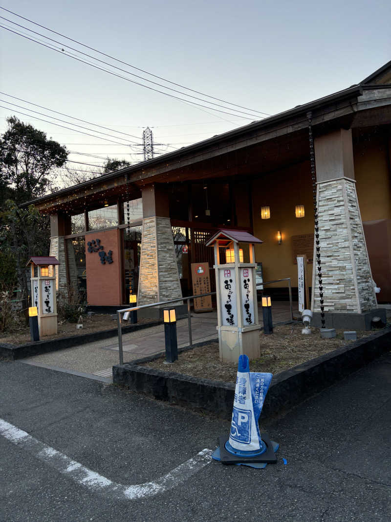 サウナー20240731さんのおふろの王様 花小金井店のサ活写真