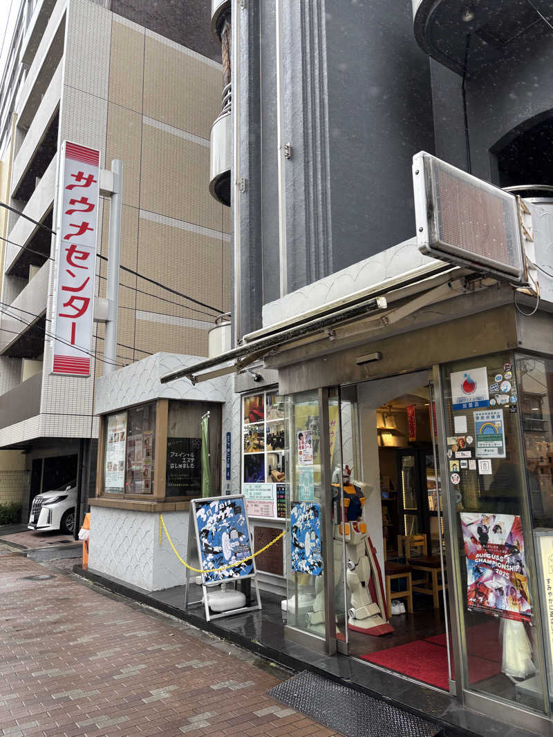 GENさんのサウナセンター鶯谷本店のサ活写真