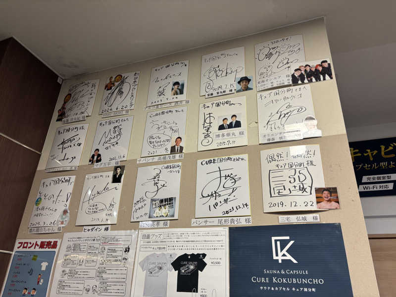 GENさんのサウナ&カプセル キュア国分町のサ活写真