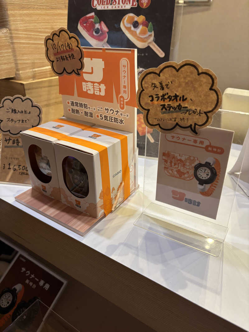GENさんのおふろcafé utataneのサ活写真