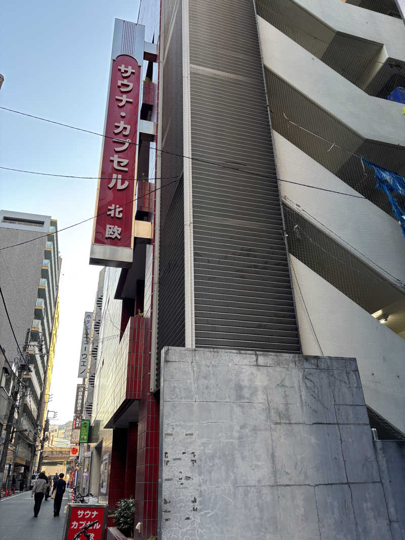 GENさんのサウナ&カプセルホテル 北欧のサ活写真