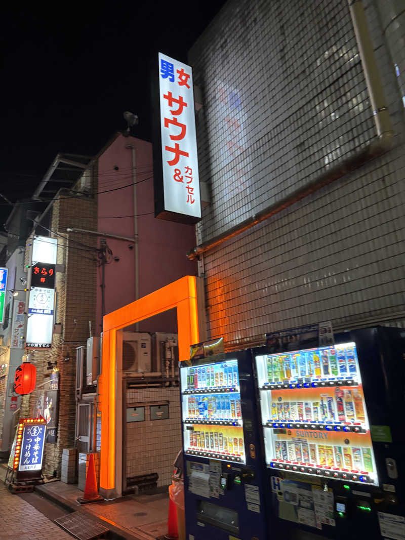 GENさんのカプセルイン ミナミ 立川店のサ活写真