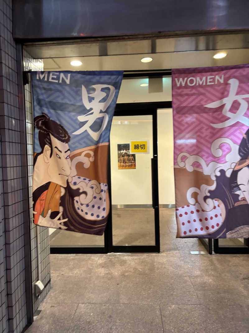 GENさんのカプセルイン ミナミ 立川店のサ活写真