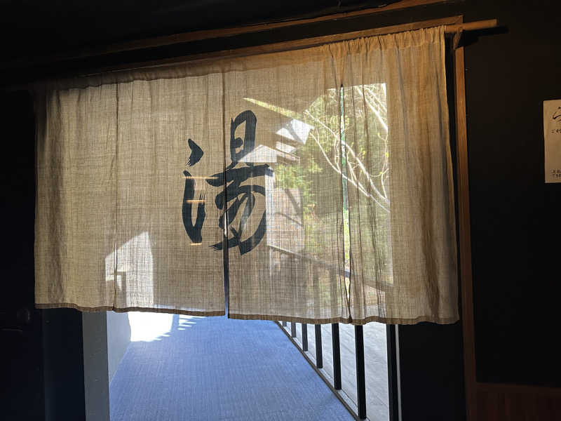 サウナーうーさんの御船山楽園ホテル  らかんの湯のサ活写真