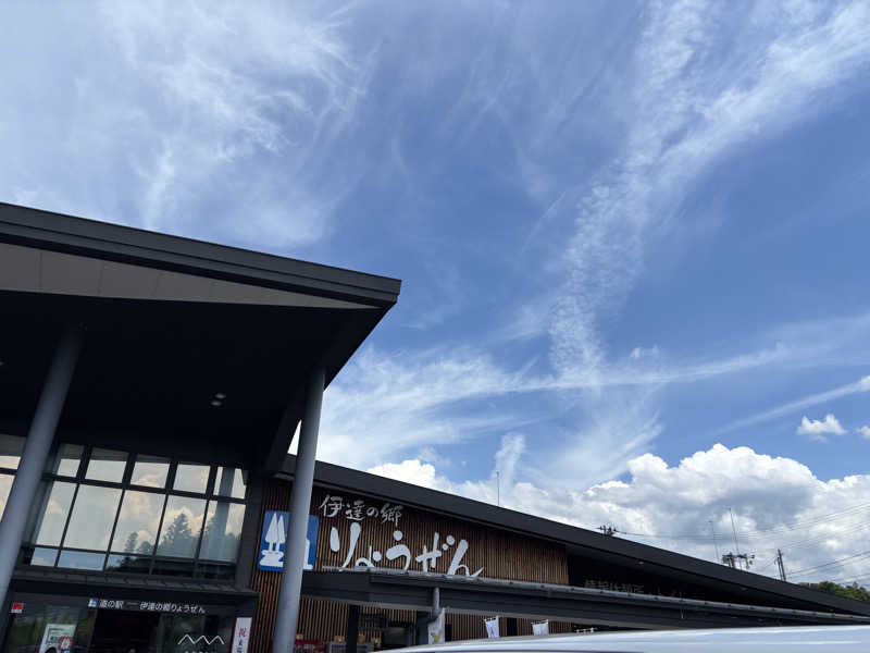 ぐっちさんの裏磐梯レイクリゾート 迎賓館 猫魔離宮のサ活写真