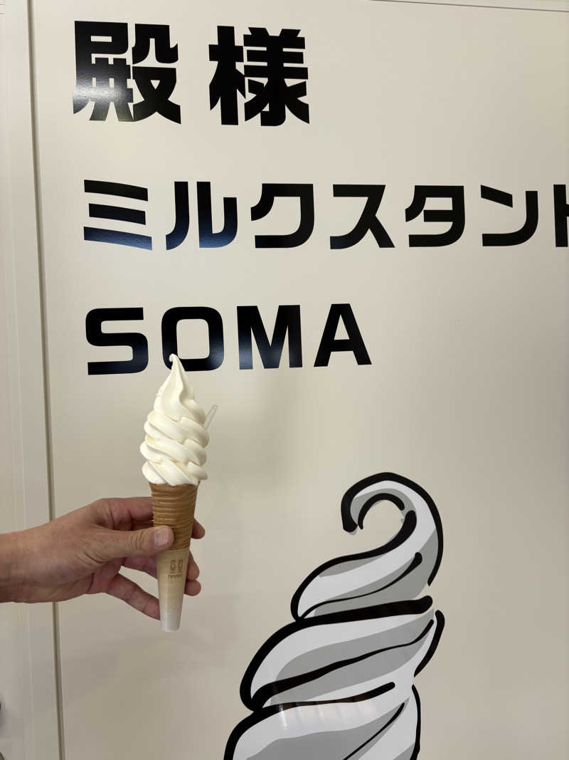 ぐっちさんのホテルグローバルビュー郡山のサ活写真
