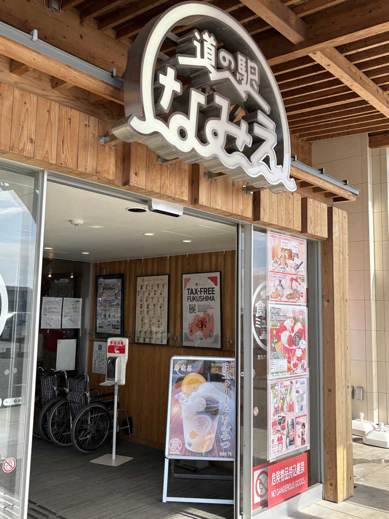 ぐっちさんのホテルグローバルビュー郡山のサ活写真