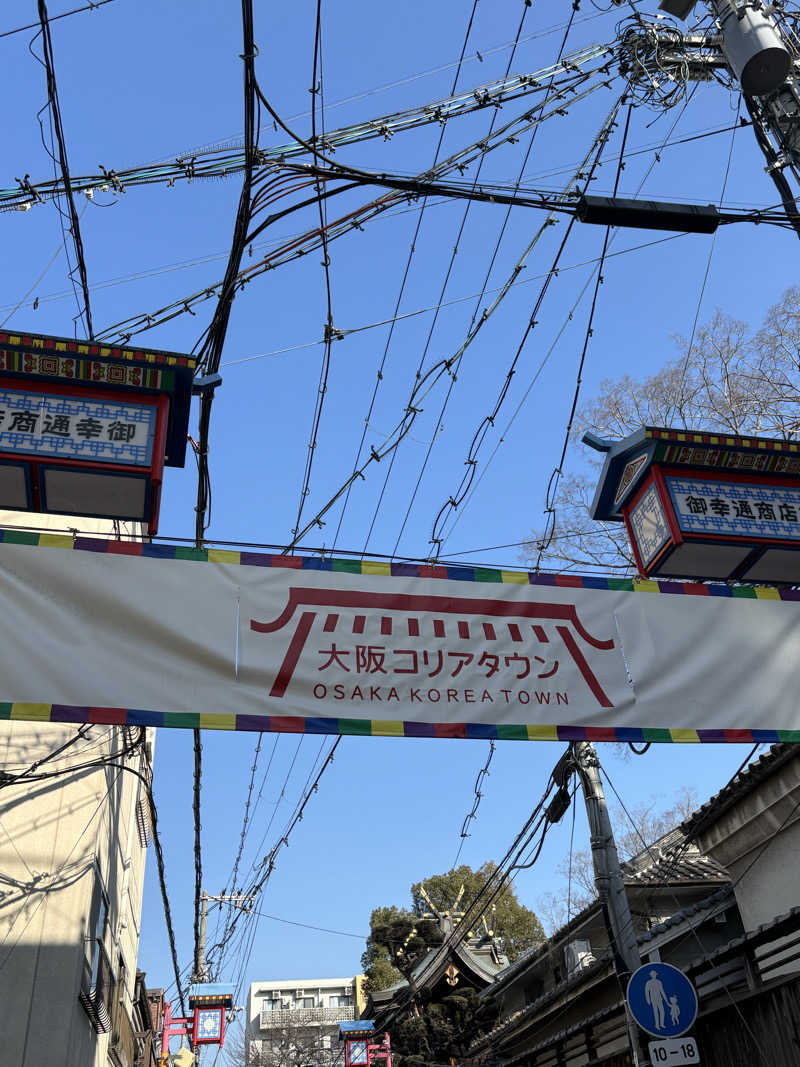 ぐっちさんの天然温泉 延羽の湯 鶴橋店のサ活写真