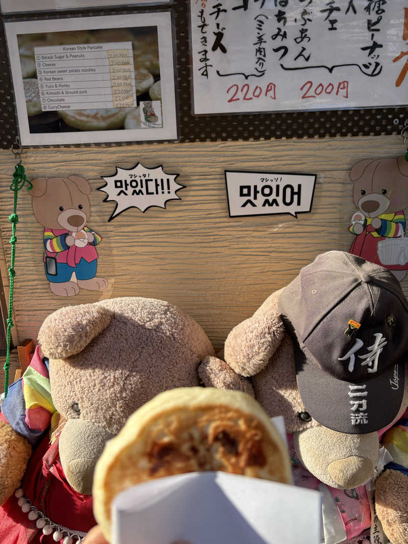 ぐっちさんの天然温泉 延羽の湯 鶴橋店のサ活写真