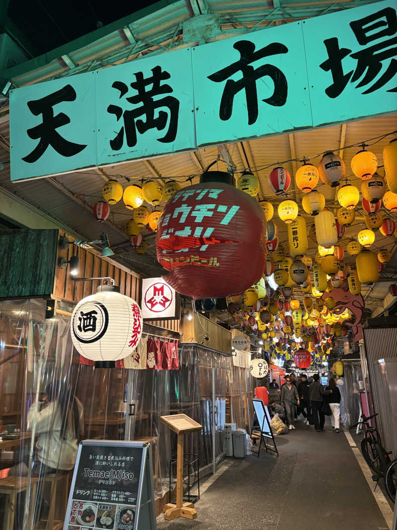 ぐっちさんの楽天地温泉のサ活写真