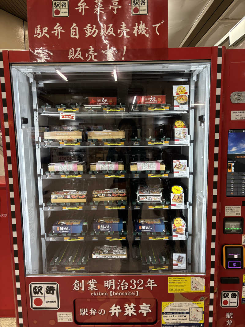 ぐっちさんのホテルエミオン 札幌のサ活写真
