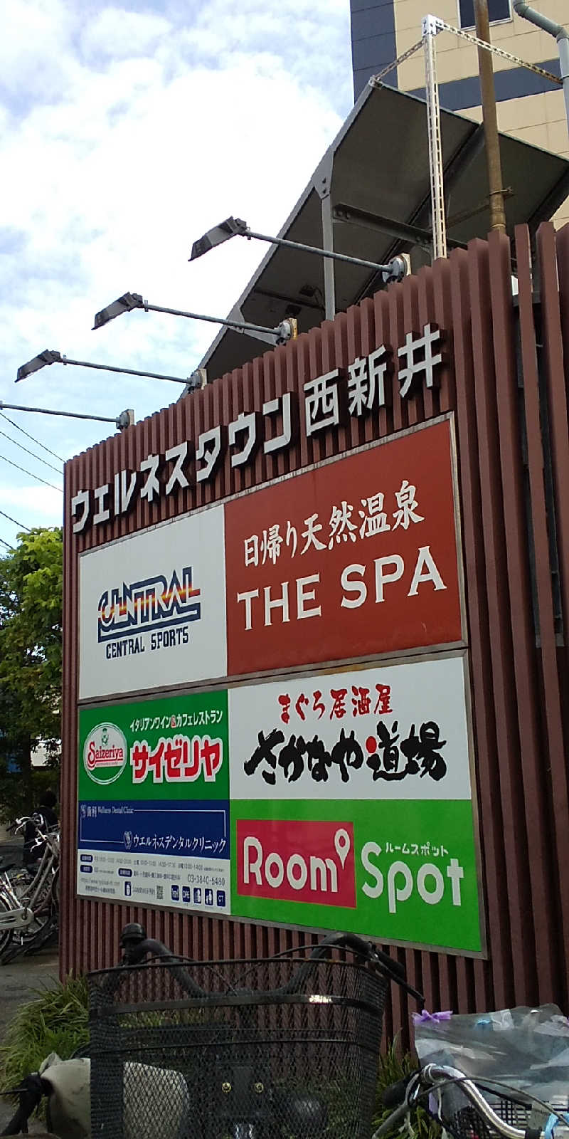 KYさんのTHE SPA 西新井のサ活写真