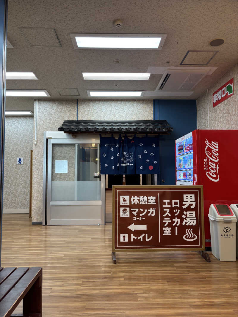 サウナにハマってしまった男さんの湯乃泉 東名厚木健康センターのサ活写真