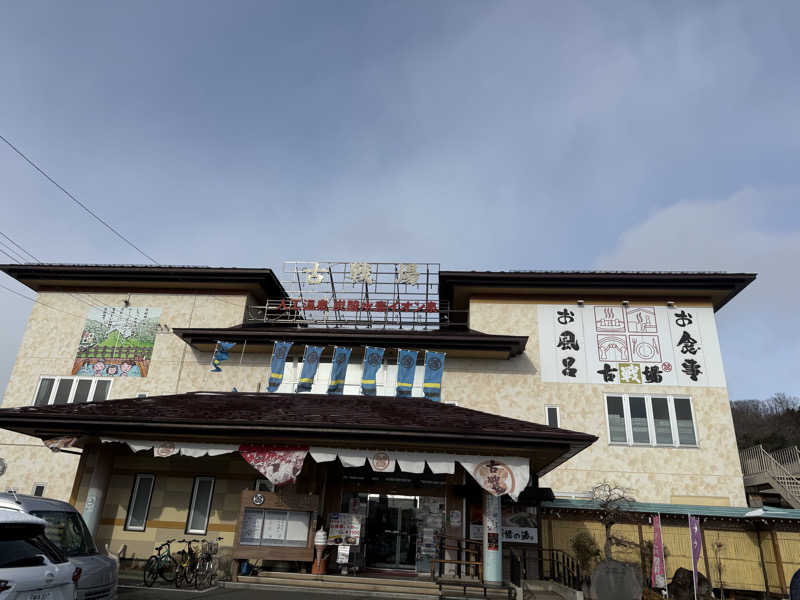 Ｒさんの古戦場のサ活写真