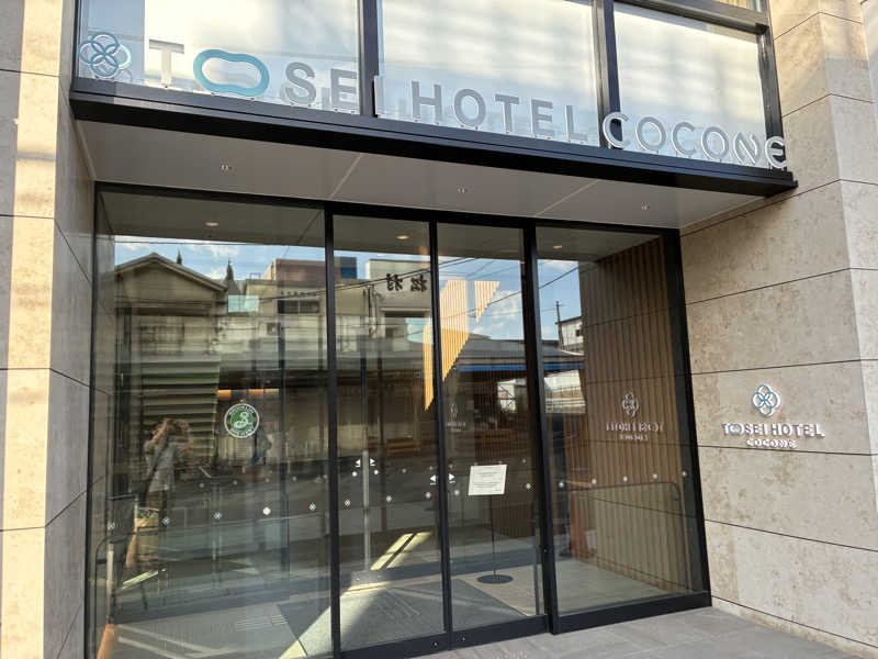 Hajiさんのトーセイホテル ココネ築地銀座プレミアのサ活写真