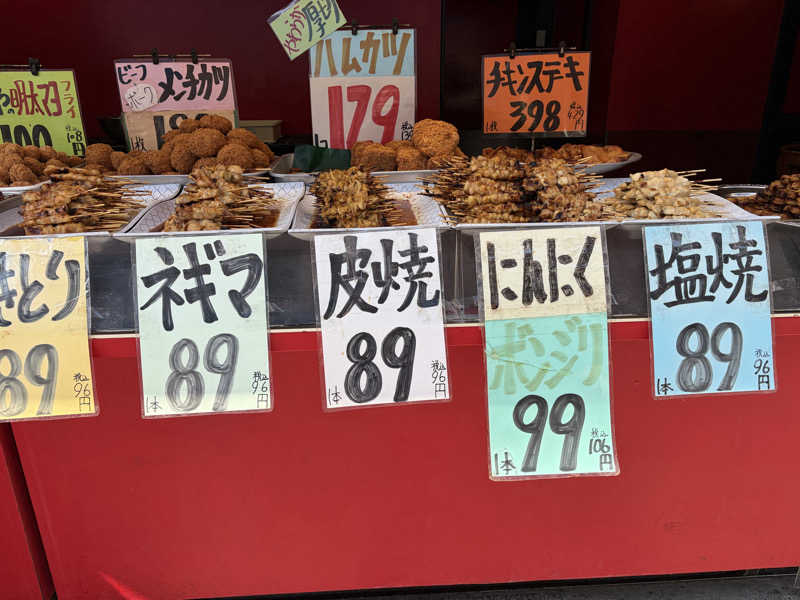 もちこさんの堀田湯のサ活写真
