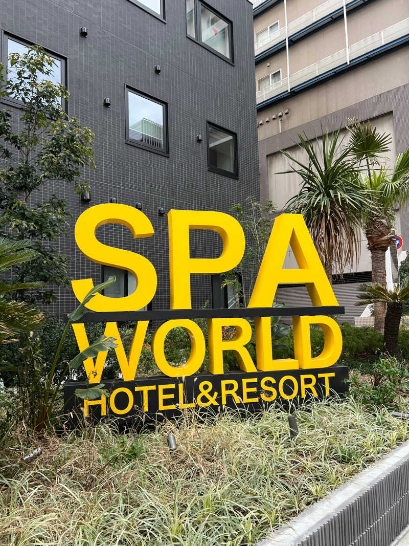 minminさんのSPAWORLD HOTEL&RESORTのサ活写真