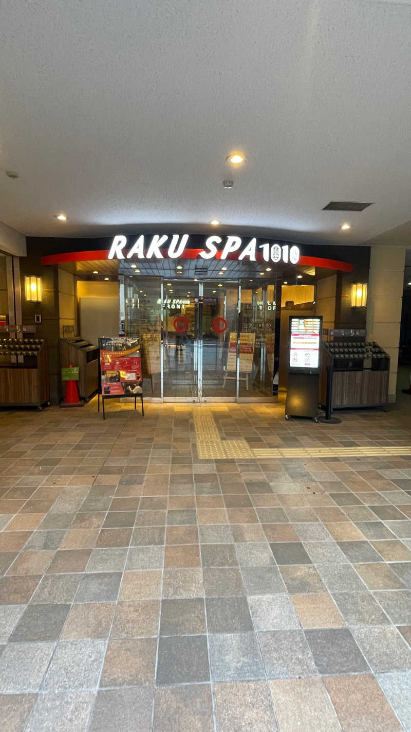 maさんのRAKU SPA 1010 神田のサ活写真