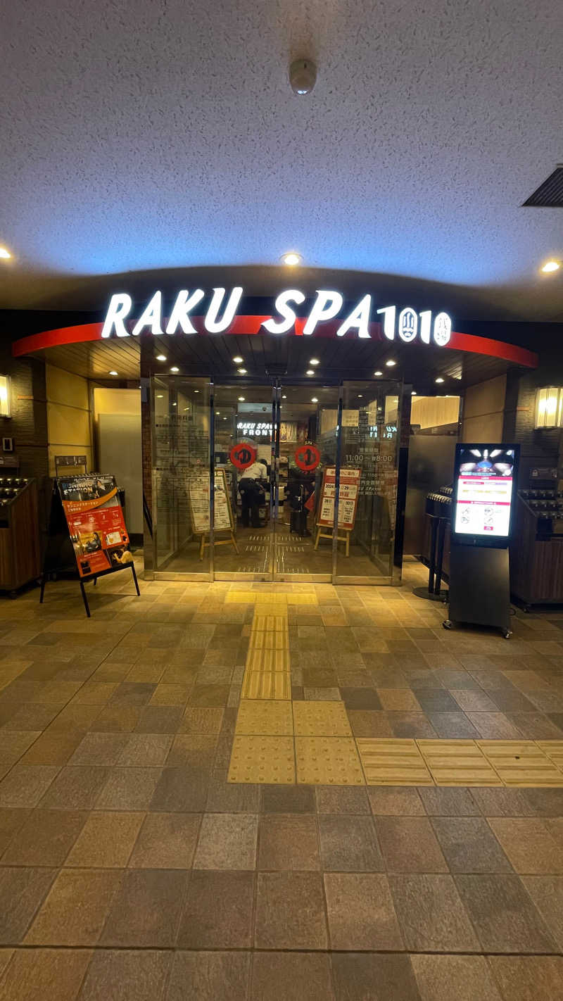 maさんのRAKU SPA 1010 神田のサ活写真