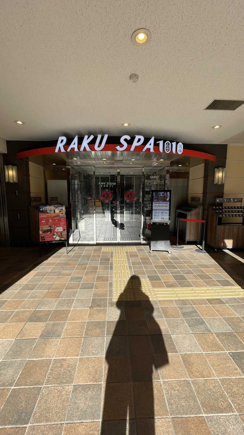 maさんのRAKU SPA 1010 神田のサ活写真