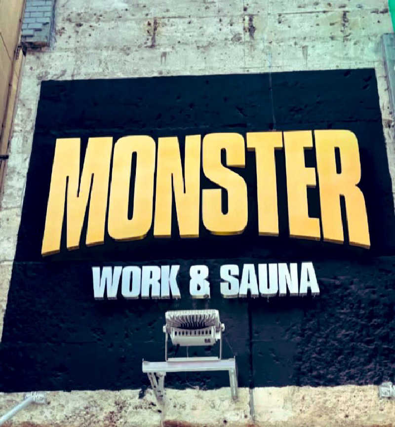 maさんのMONSTER WORK & SAUNAのサ活写真