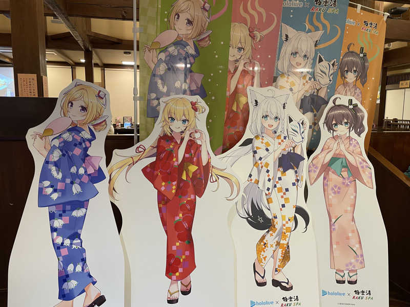 コリンセイさんの極楽湯 上尾店のサ活写真