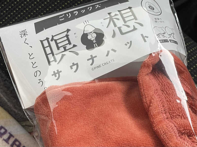 コリンセイさんのカンデオホテルズ大宮のサ活写真