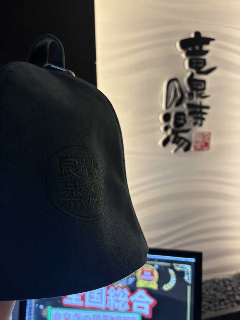 カズさんの竜泉寺の湯 草加谷塚店のサ活写真