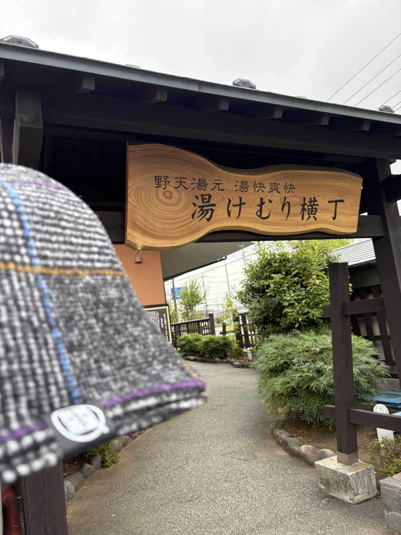 カズさんの湯快爽快『湯けむり横丁』みさとのサ活写真