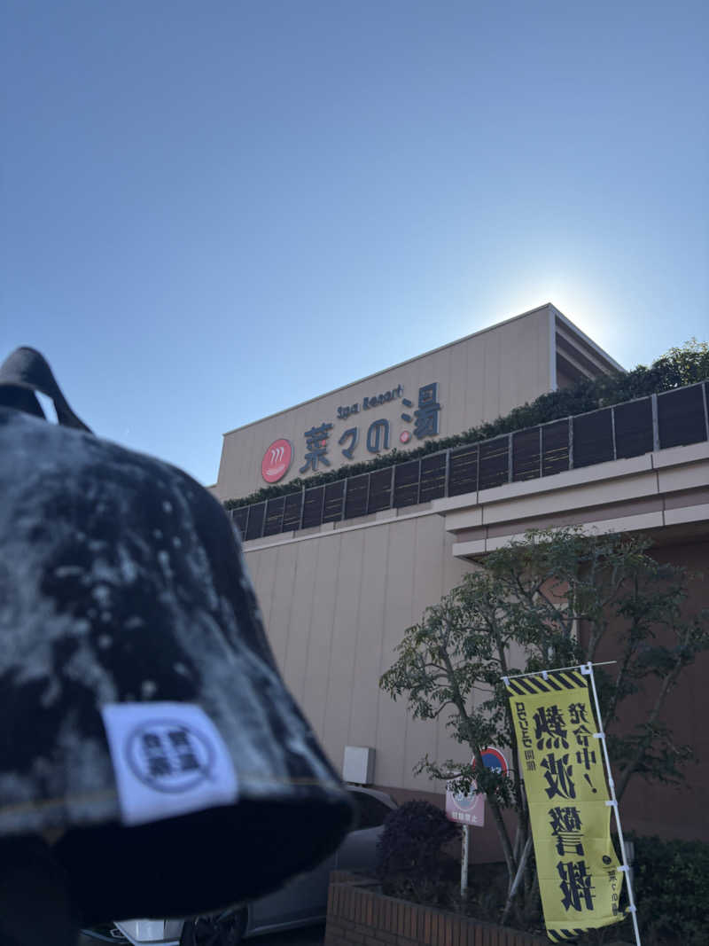 カズさんのSpa Resort 菜々の湯のサ活写真