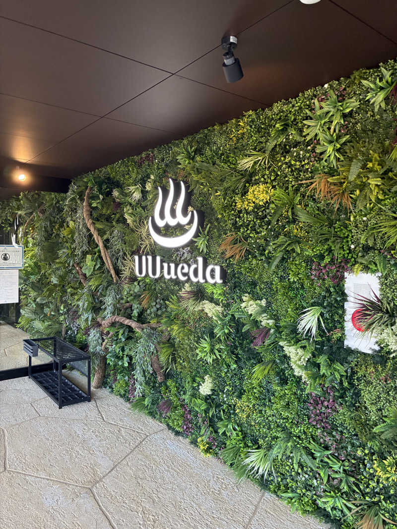 サウナーさんのUU ueda ユーユーウエダのサ活写真