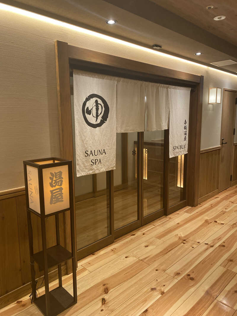 サウナーさんのSPABLIC 赤坂湯屋のサ活写真