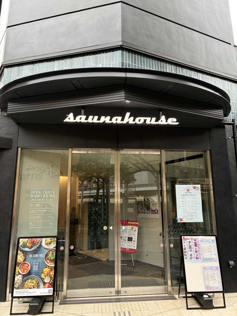 サウナーさんのsaunahouseのサ活写真