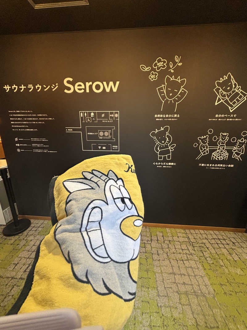 せおよぎさんのおふろcafé あげき温泉のサ活写真