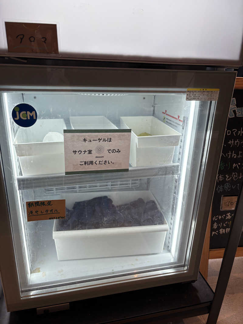 せおよぎさんのおふろcafé あげき温泉のサ活写真