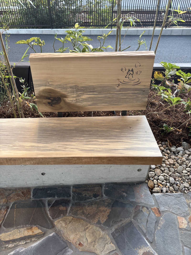 せおよぎさんの天然温泉 この湯のサ活写真