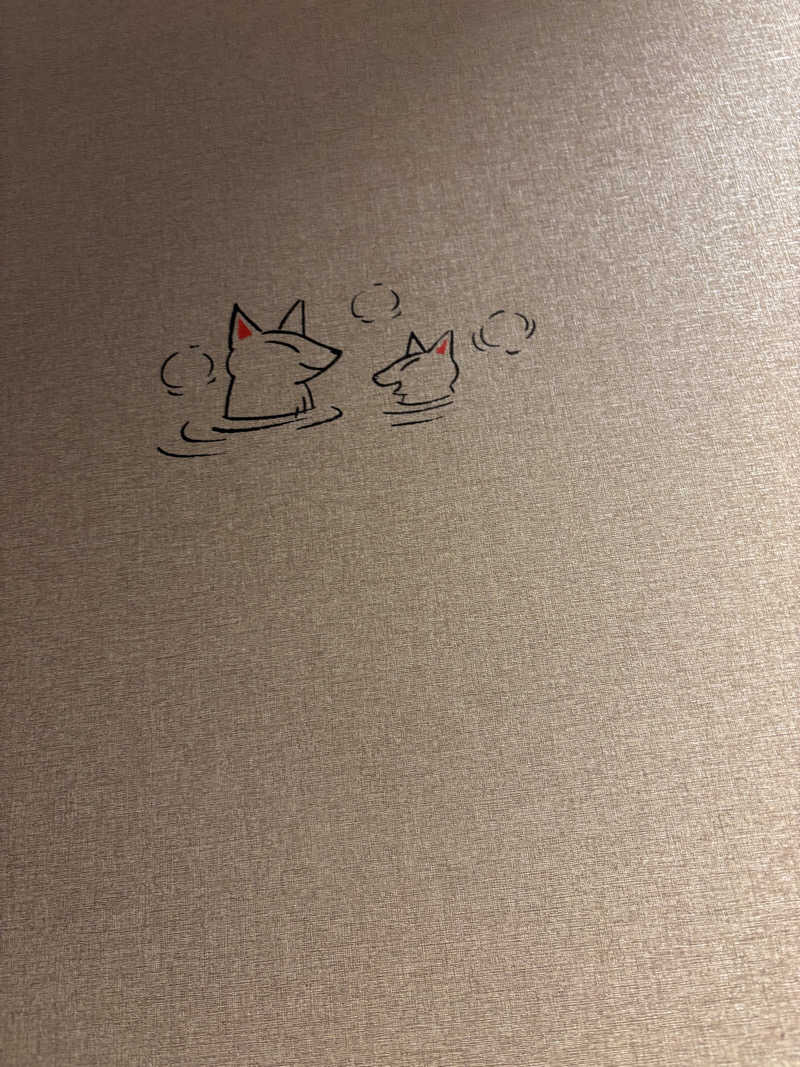 せおよぎさんの天然温泉 この湯のサ活写真