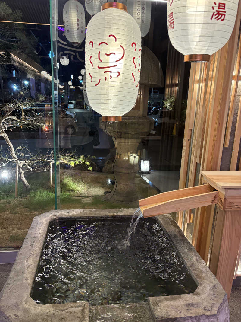 せおよぎさんの湯のや天然温泉 湯吉郎のサ活写真