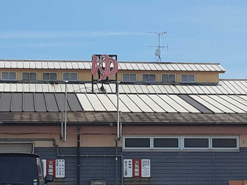 おこじょさんの健康ゆ空間 磐田ななつぼしのサ活写真