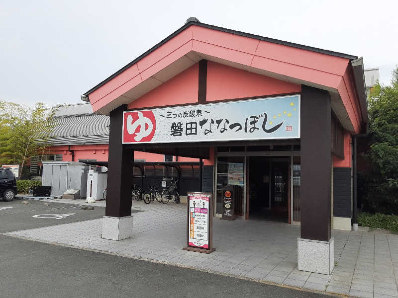 おこじょさんの健康ゆ空間 磐田ななつぼしのサ活写真